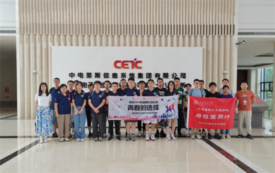 与祖国同行 聚焦电子专用材料研发，实践团赴南京、合肥开展就业引导走访调研
