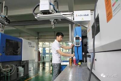 共青城市电子专用材料研发项目 引领创新发展的新引擎