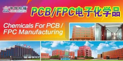 华正新材突破5G关键技术，CCR高速覆铜板成功研发并进入试产阶段